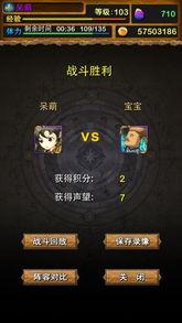 崩铁2.7版本最新爆料,星穹铁道2.7版本全新爆料:神秘势力崛起,冒险新篇章即将开启!